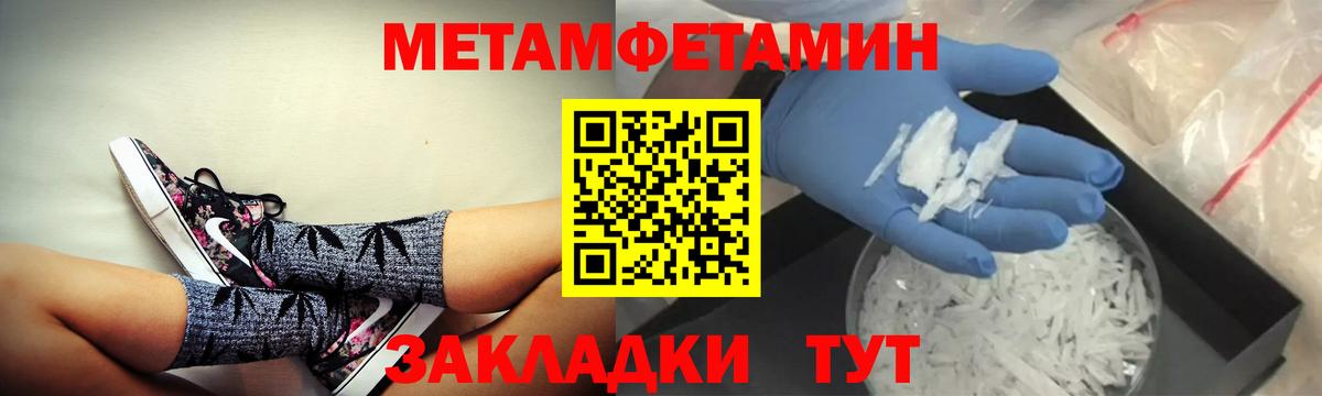 Amphetamine 98%  Амфетамин  Прокопьевск  Вход с VPN  АМФЕТАМИН 