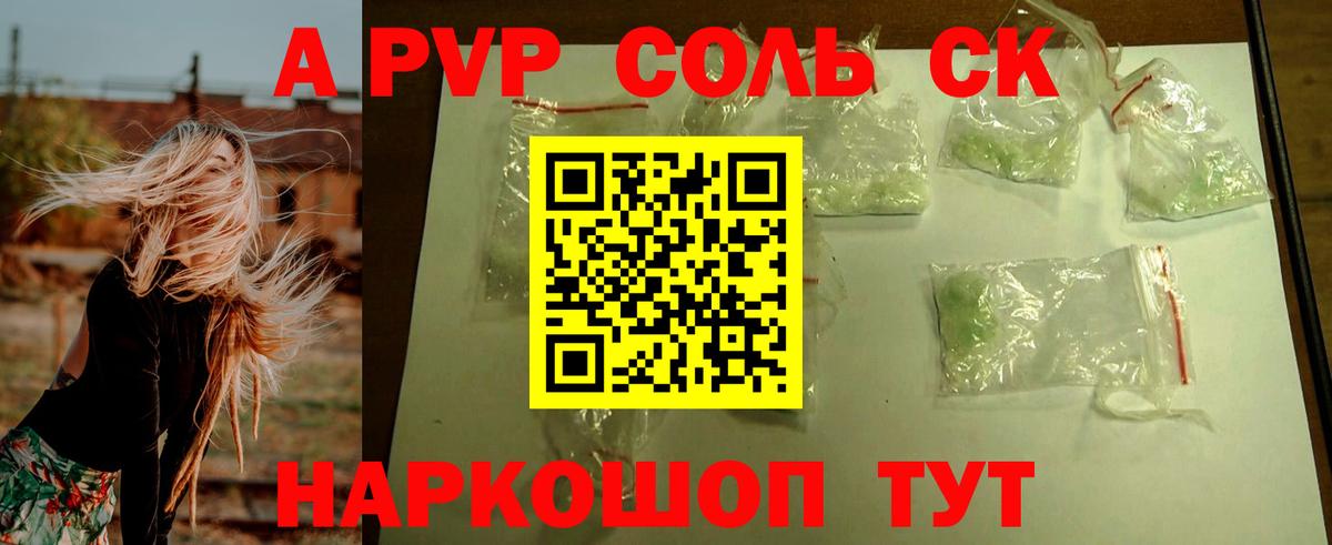 БУТИРАТ Прокопьевск