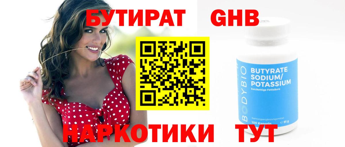 Альфа ПВП СК кристаллы  Мефедрон кристаллы  ГАШИШ  Марихуана  ГАШ  Cocaine  Вход с VPN  Прокопьевск  Где продают наркотики? 