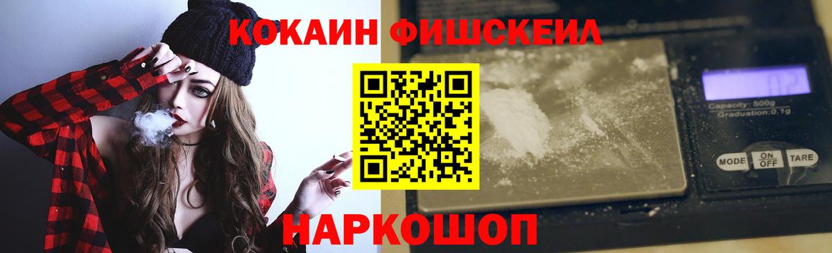 Кокаин Эквадор Прокопьевск