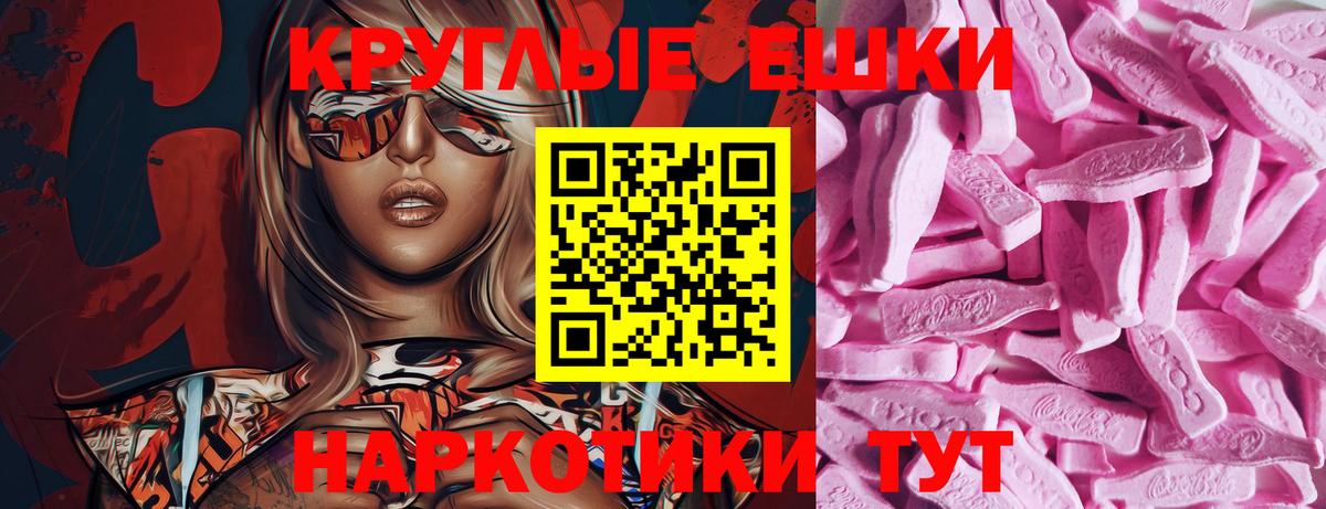 Прокопьевск  ЭКСТАЗИ 99%  ЭКСТАЗИ  ЭКСТАЗИ DUBAI  Вход с VPN 
