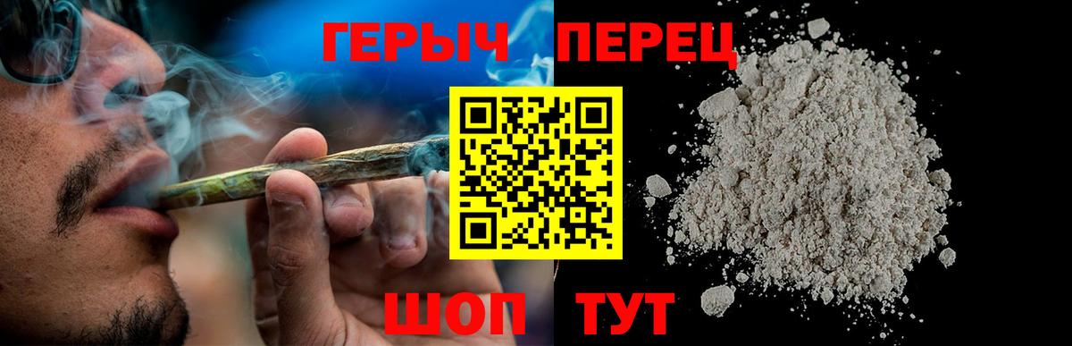 Прокопьевск  ГЕРОИН Heroin  ГЕРОИН  Вход с VPN 