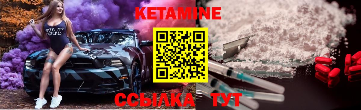 дарк нет телеграм  гидра зеркало  Прокопьевск  Кетамин VHQ  Вход с VPN  Кетамин VHQ 