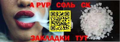 мдма Тверь