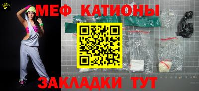 молекула духа Татарск