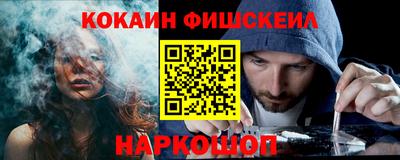 молекула духа Татарск