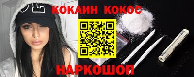 шишки Малгобек
