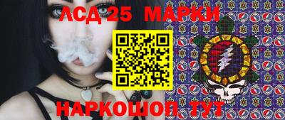 молекула духа Татарск
