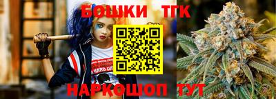 молекула духа Татарск
