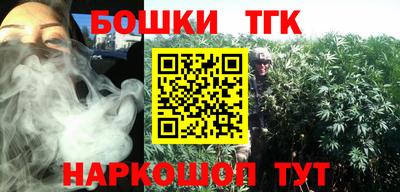молекула духа Татарск