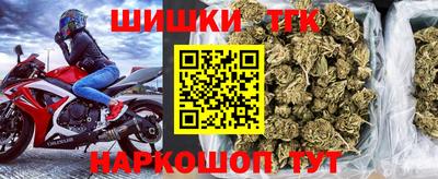 молекула духа Татарск