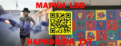 молекула духа Татарск