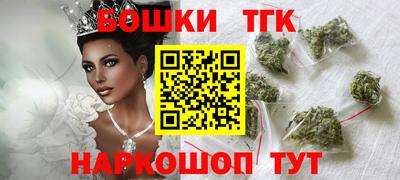 молекула духа Татарск