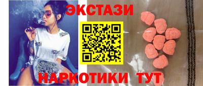 мдма Тверь