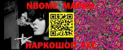 молекула духа Татарск