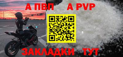 jwh Тара