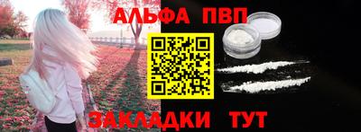 молекула духа Татарск