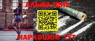 первитин Малоярославец