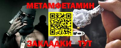 jwh Тара