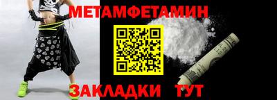 молекула духа Татарск