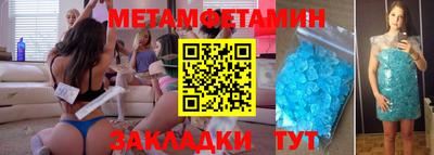 молекула духа Татарск