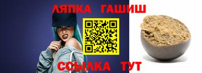 молекула духа Татарск