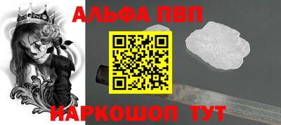 молекула духа Татарск