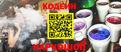 молекула духа Татарск