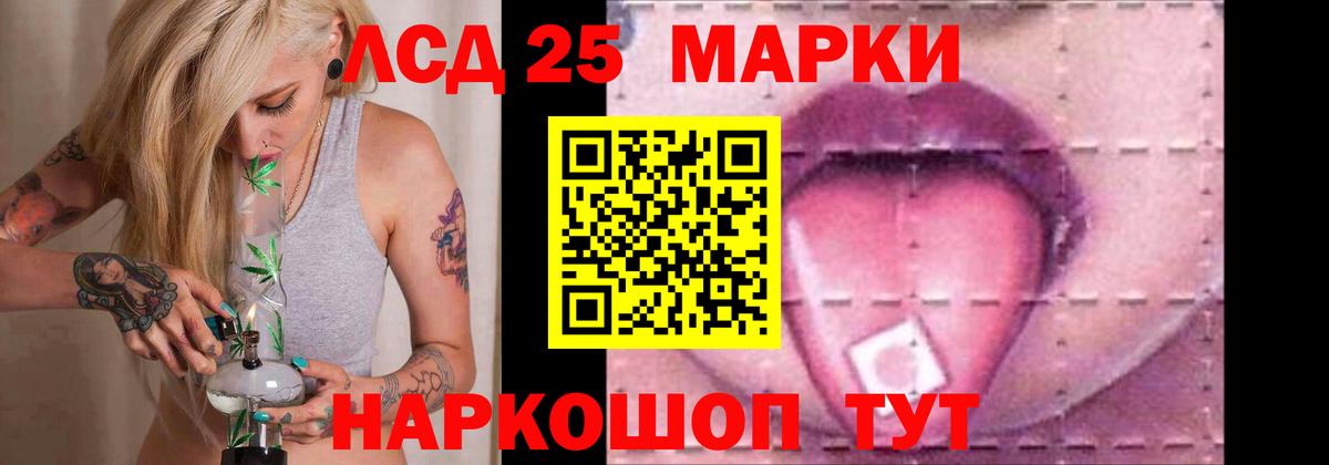 Лсд 25 экстази  LSD-25 экстази кислота  Вход с VPN  Прокопьевск  ЛСД экстази ecstasy 