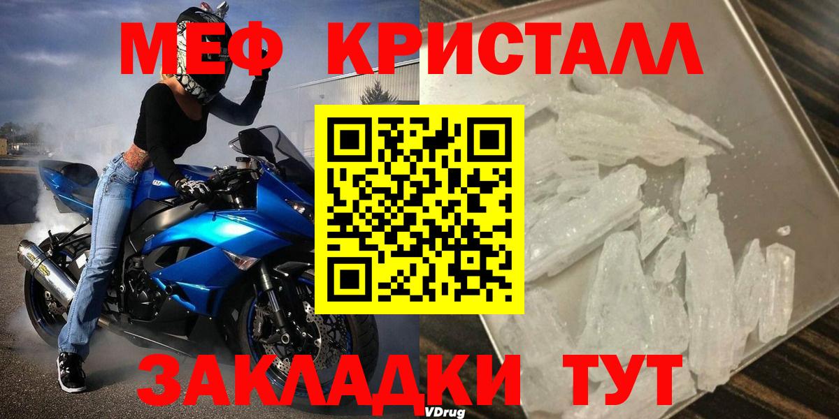 Мефедрон мука Прокопьевск