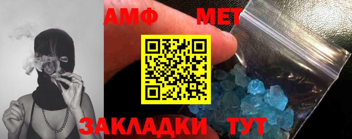 Метамфетамин  Вход с VPN  Прокопьевск  Метамфетамин Декстрометамфетамин 99.9% 