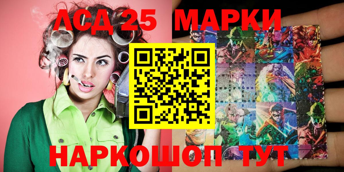 наркотики  Марки NBOMe 1500мкг  Вход с VPN  Прокопьевск 