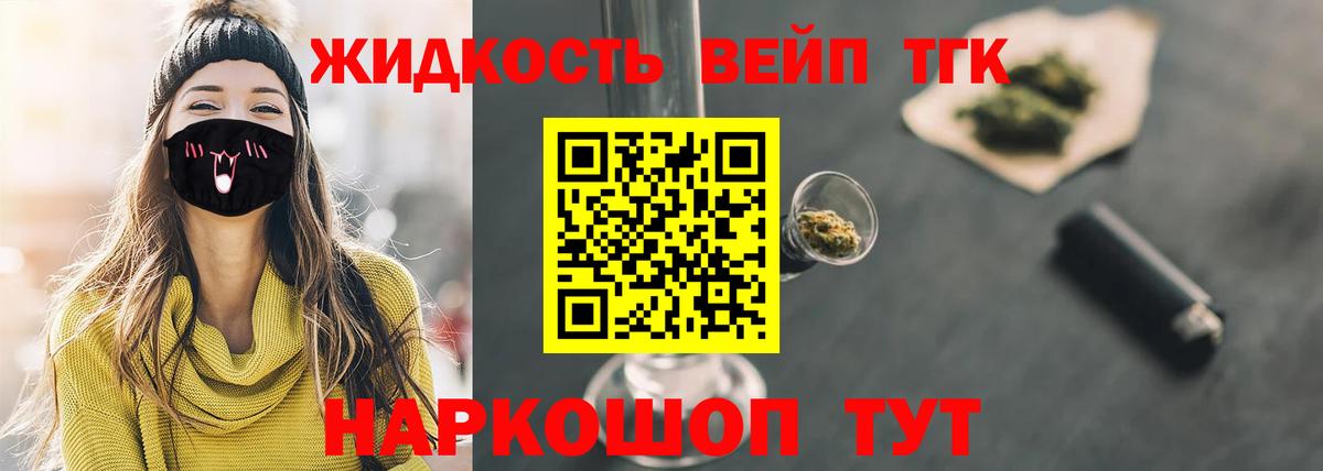 ТГК Wax  ТГК Wax  Прокопьевск  Вход с VPN 
