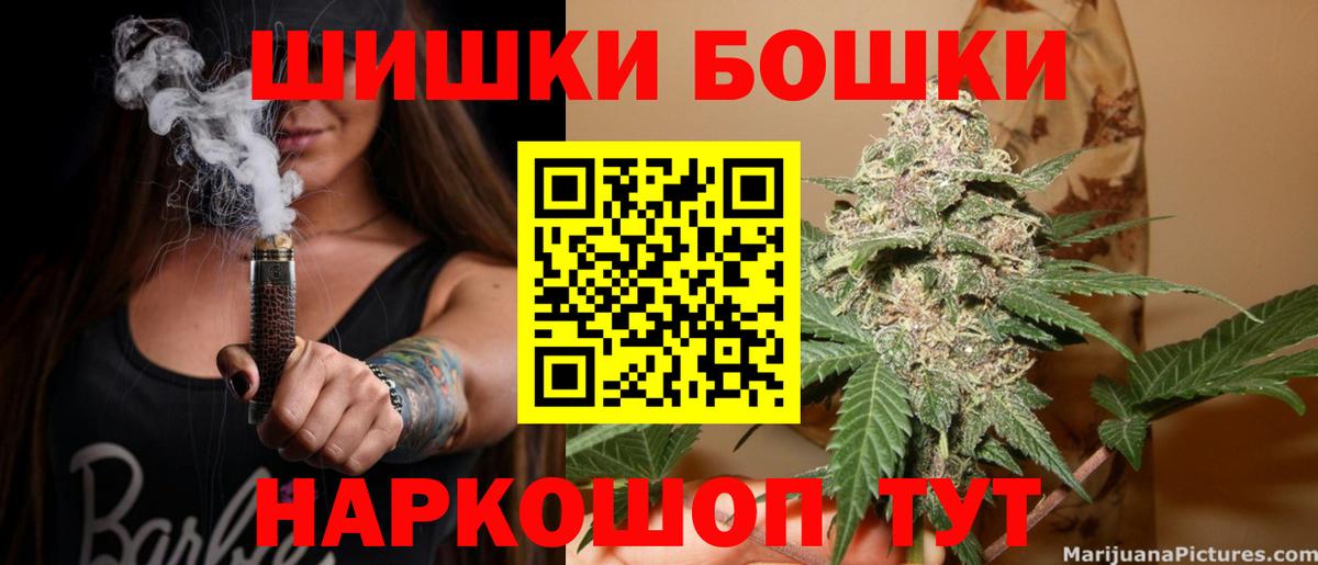 Шишки марихуана Ganja Прокопьевск